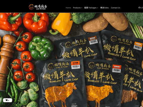 E- Commerce Platform for Lazy Kitchen